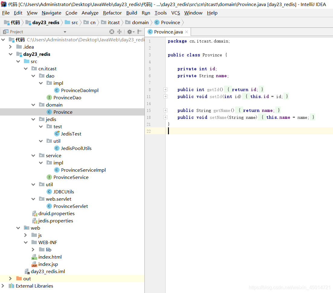 redis和redis statck区别 redis和jedis区别_redis_31