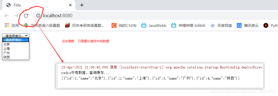 redis和redis statck区别 redis和jedis区别_数据_37