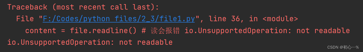 python 文件不存在则跳过 python打开不存在的文件报错_Python_03