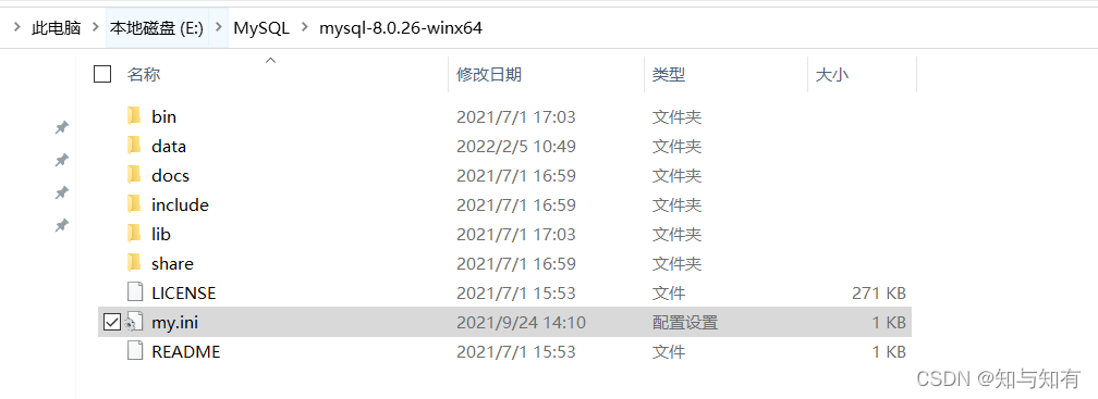 mysql 8 精简版 mysql8.0免安装版教程_数据库_03