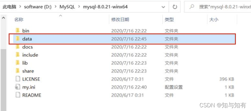 mysql 8 精简版 mysql8.0免安装版教程_数据库_06