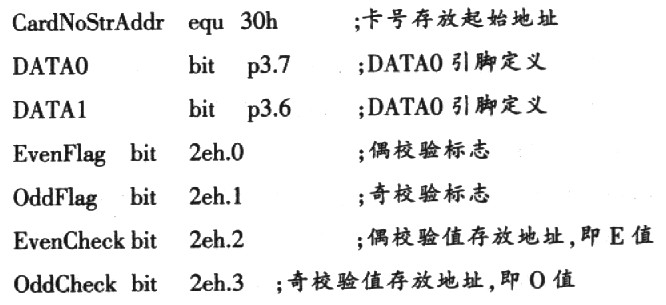 RFID短距离识别 java rfid 读取距离_RFID短距离识别 java_05