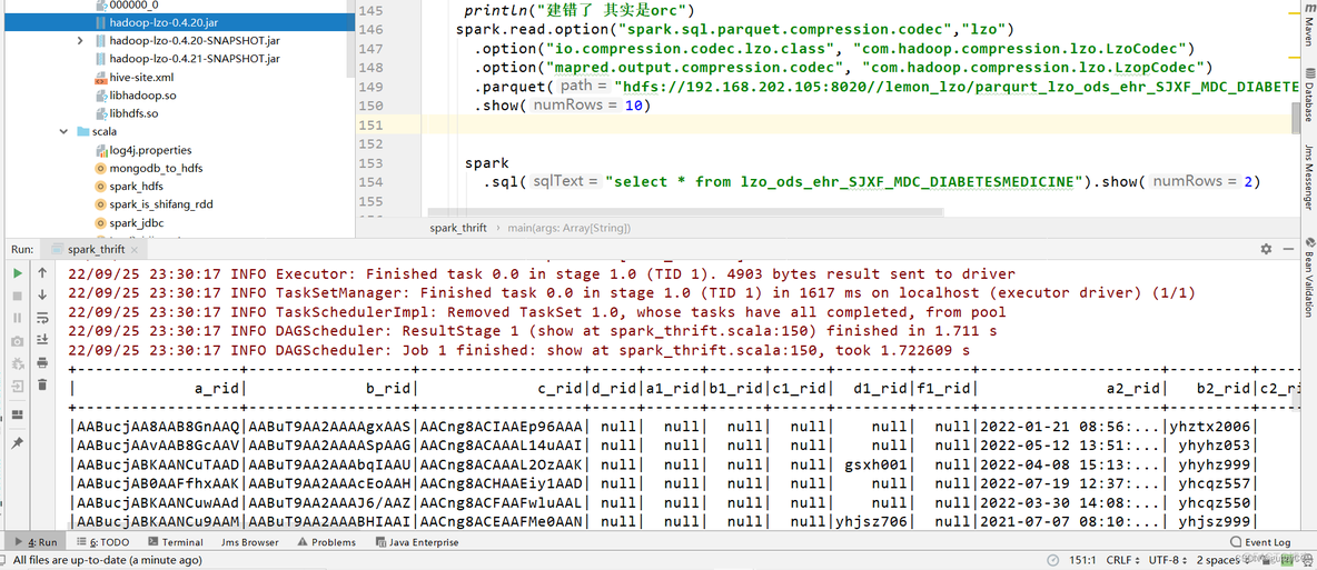 spark 读取小文件 spark读取lzo文件_hadoop_13