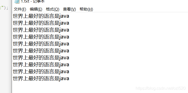 Java rop框架 javaio框架_序列化_05