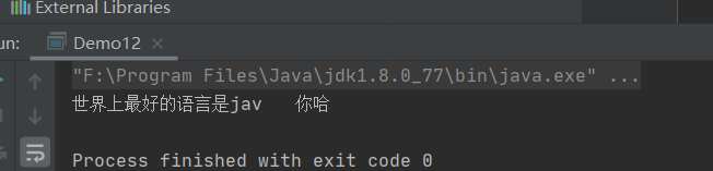 Java rop框架 javaio框架_序列化_06