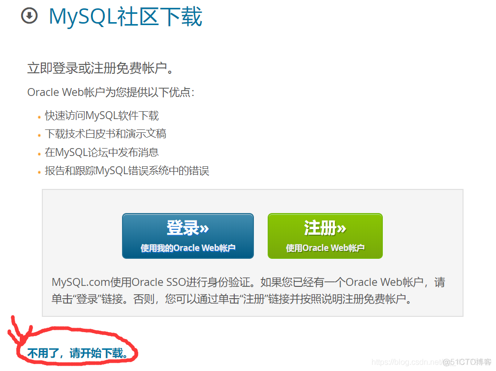 mysql workbench 可视化界面 mysql可视化工具安装教程_MySQL_03