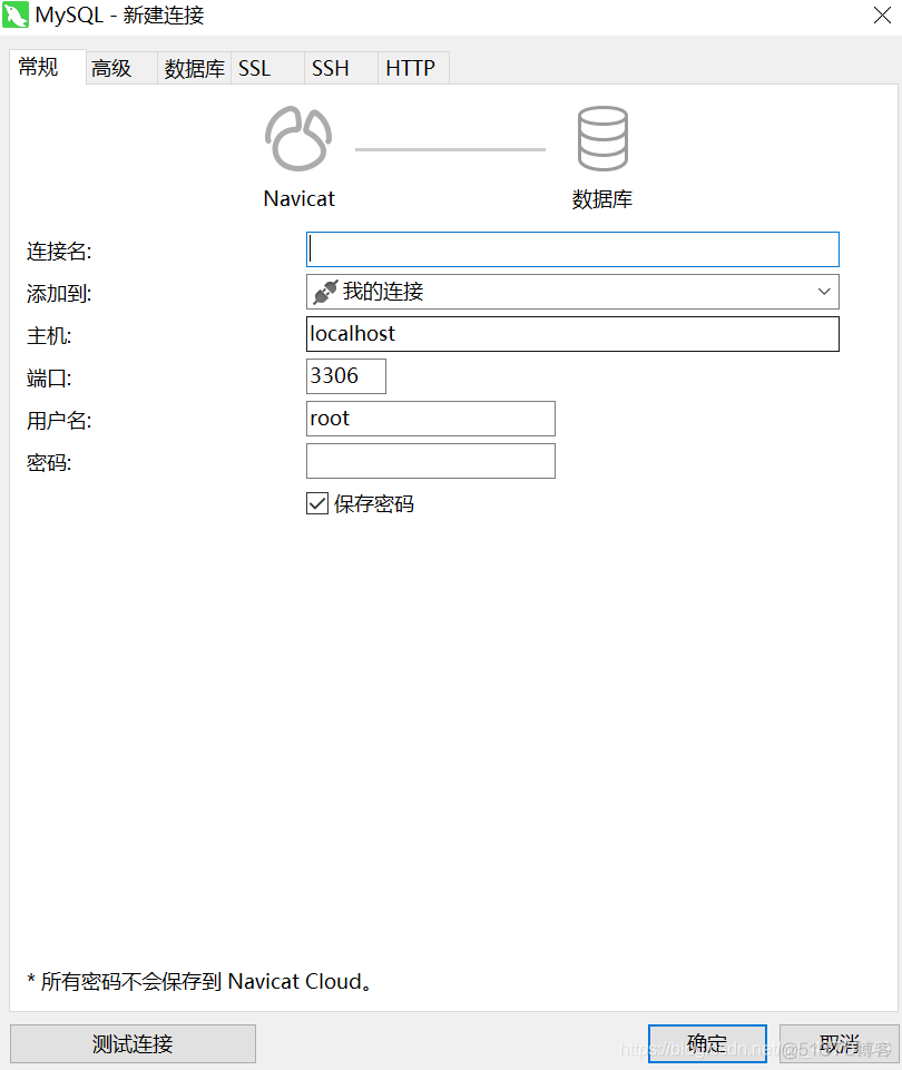 mysql workbench 可视化界面 mysql可视化工具安装教程_mysql_22