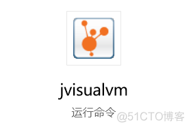 Java 查看JVM最大 线程数 jvm查看线程运行状态_jconsole_05