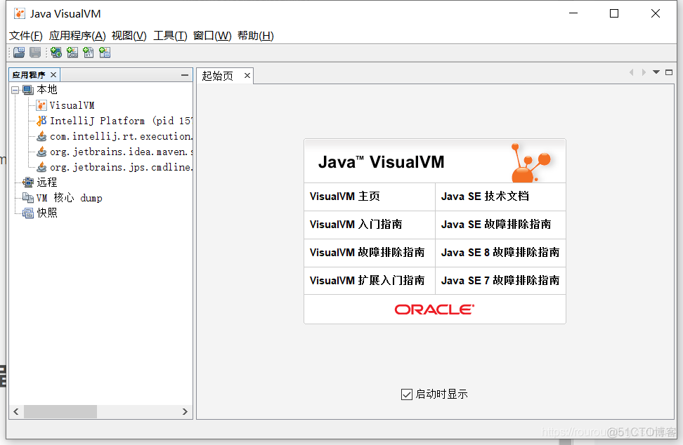 Java 查看JVM最大 线程数 jvm查看线程运行状态_jvisualvm_06