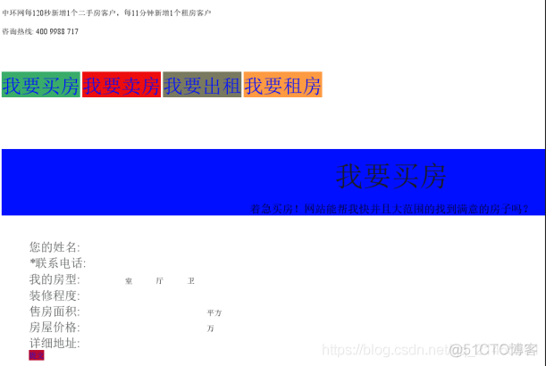 javakuaizhao java快照获取_通过URL获取页面快照_02