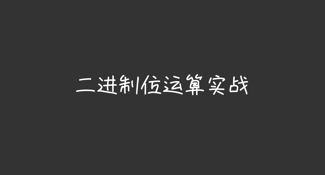 整数相除取余数java java除以一个数取整_求一批整数中出现最多的个位数字