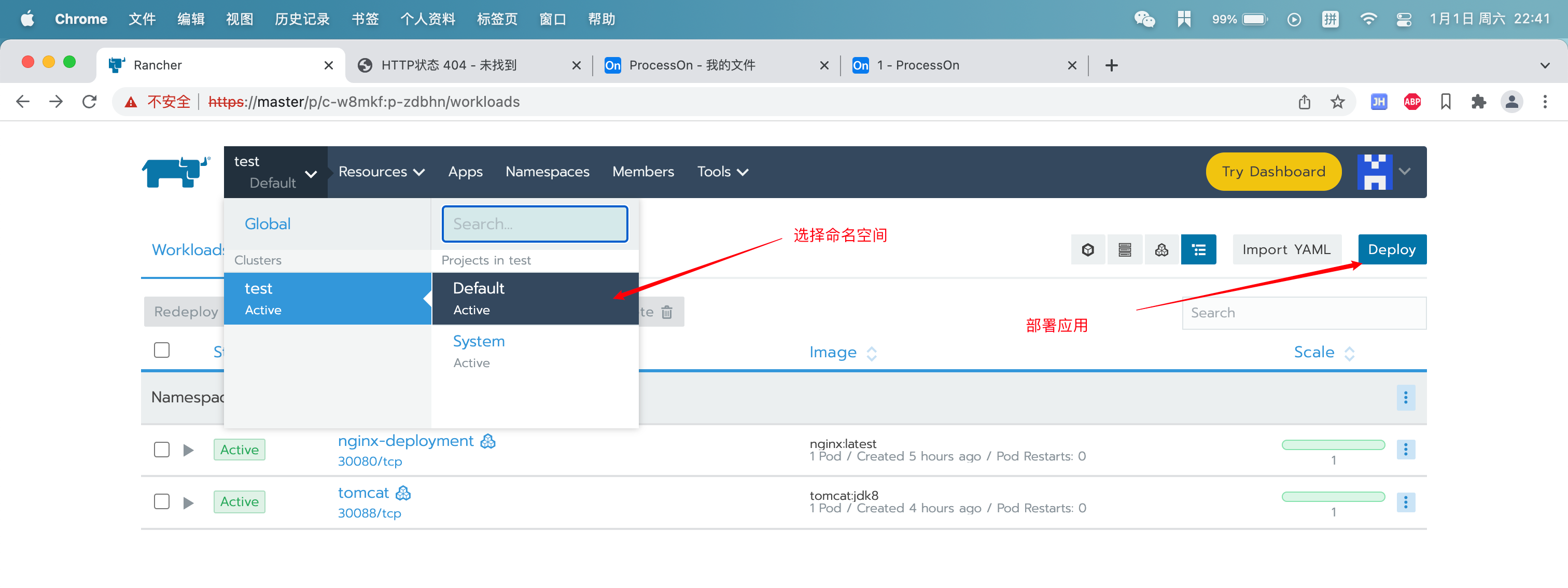 kubernetes 怎么挂载nas kubernetes 安装_rancher_10