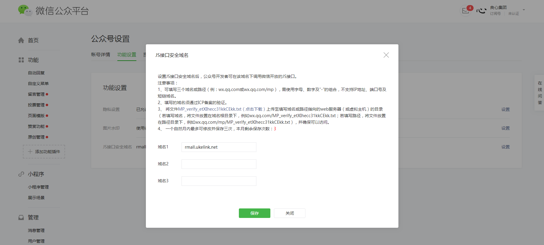 java微信公众号关注发送信息 微信公众号接口关注_ViewUI