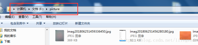 java MultipartFile 获取图片路径 java读取本地图片路径_虚拟路径_02