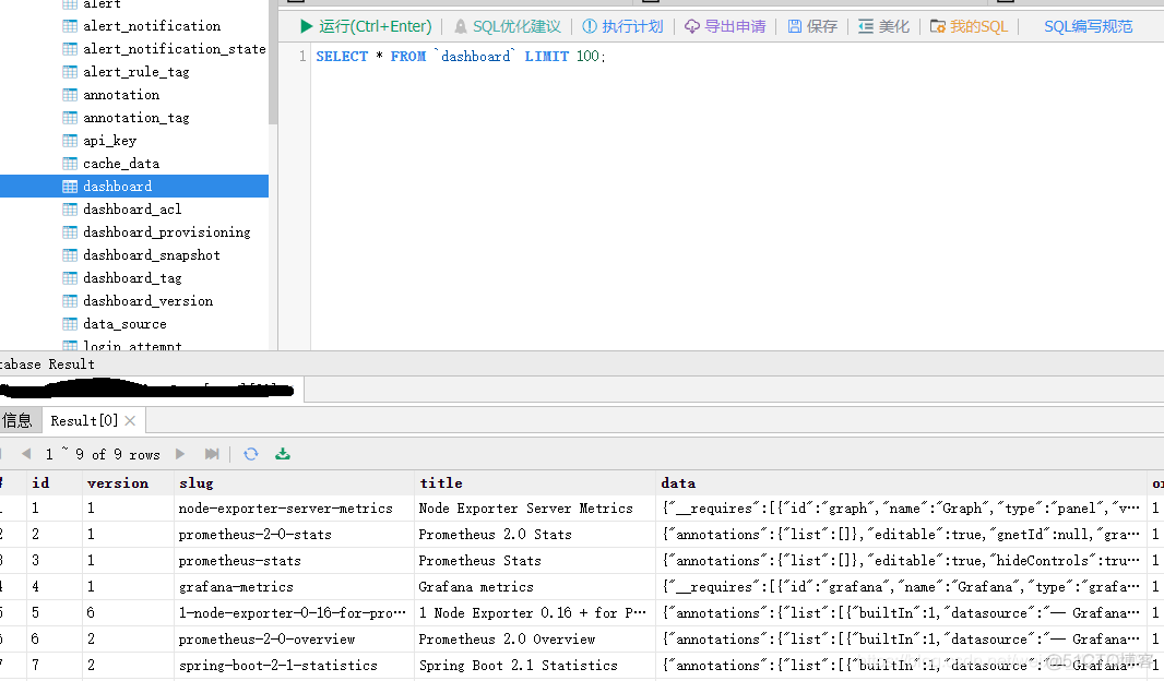 grafana配置mysql datasource Grafana配置MySQL存储数据_mysql_09