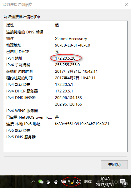 python防火墙配置策略 fortinet 防火墙配置_IP_05