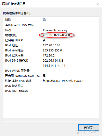 python防火墙配置策略 fortinet 防火墙配置_IP_08