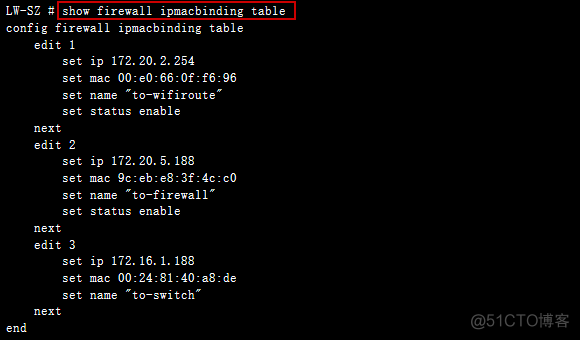 python防火墙配置策略 fortinet 防火墙配置_python防火墙配置策略_20