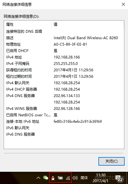 python防火墙配置策略 fortinet 防火墙配置_python防火墙配置策略_39