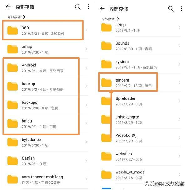 Android 不重要通知 手机不重要通知在哪_通知中心_05