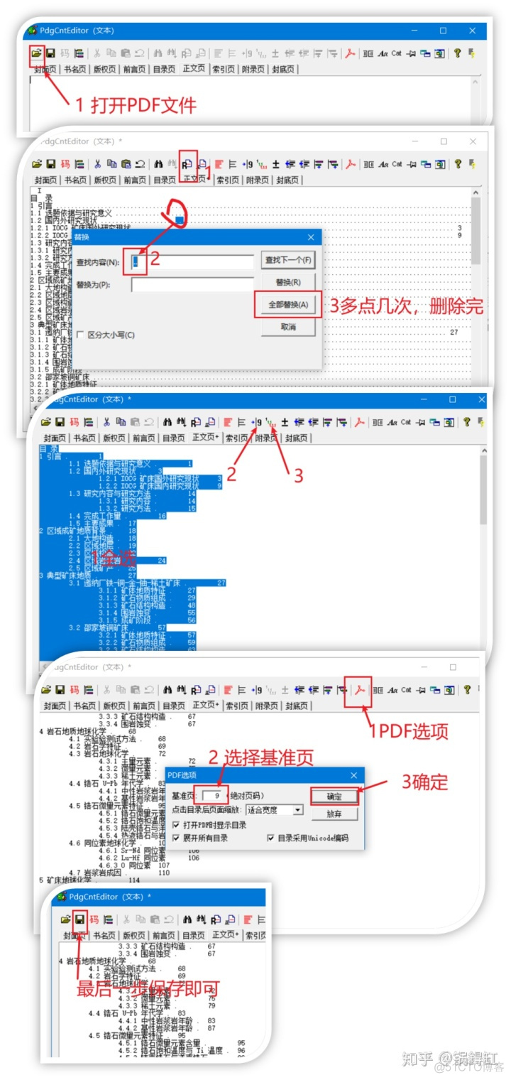 pdf java 删除 删除pdf内容_Adobe_02