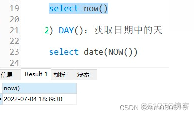 mysql函数中调用存储过程 mysql 调用函数_mysql