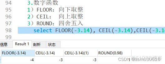 mysql函数中调用存储过程 mysql 调用函数_mysql函数中调用存储过程_06