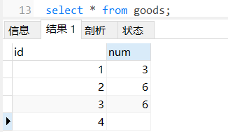 mysql 更改字段默认值 mysql修改字段默认值为null_Java_09