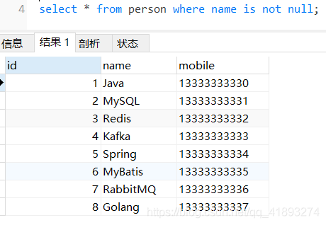 mysql 更改字段默认值 mysql修改字段默认值为null_mysql 更改字段默认值_15