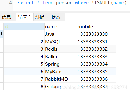 mysql 更改字段默认值 mysql修改字段默认值为null_mysql_16