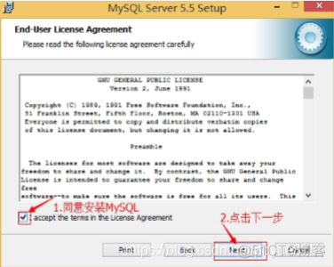 mysql 装载 数据库 文件 mysql安装数据库_mysql_03