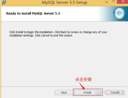 mysql 装载 数据库 文件 mysql安装数据库_MySQL_09