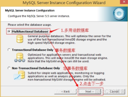 mysql 装载 数据库 文件 mysql安装数据库_数据库_16