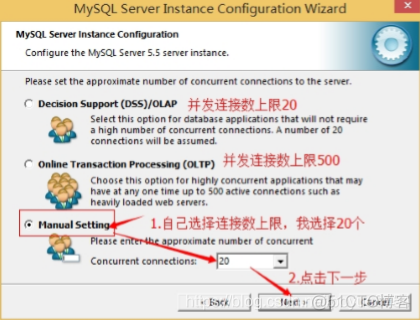 mysql 装载 数据库 文件 mysql安装数据库_MySQL_18