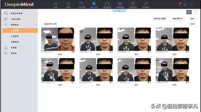 java获取海康人脸比对成功的数据 海康人脸采集app_java获取海康人脸比对成功的数据_13