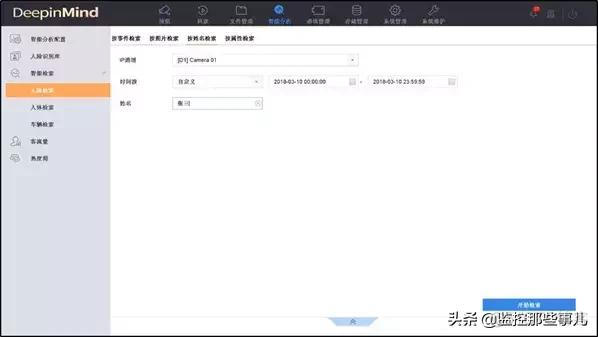 java获取海康人脸比对成功的数据 海康人脸采集app_人脸比对软件_15