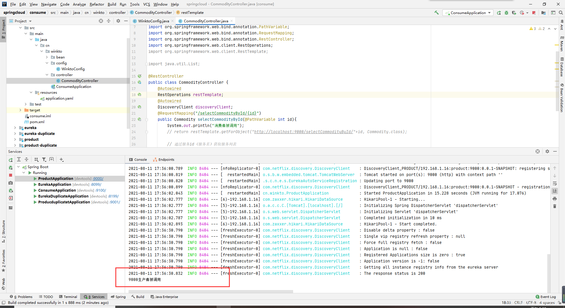 java 微服务使用美团Leaf java微服务模块划分_spring_25