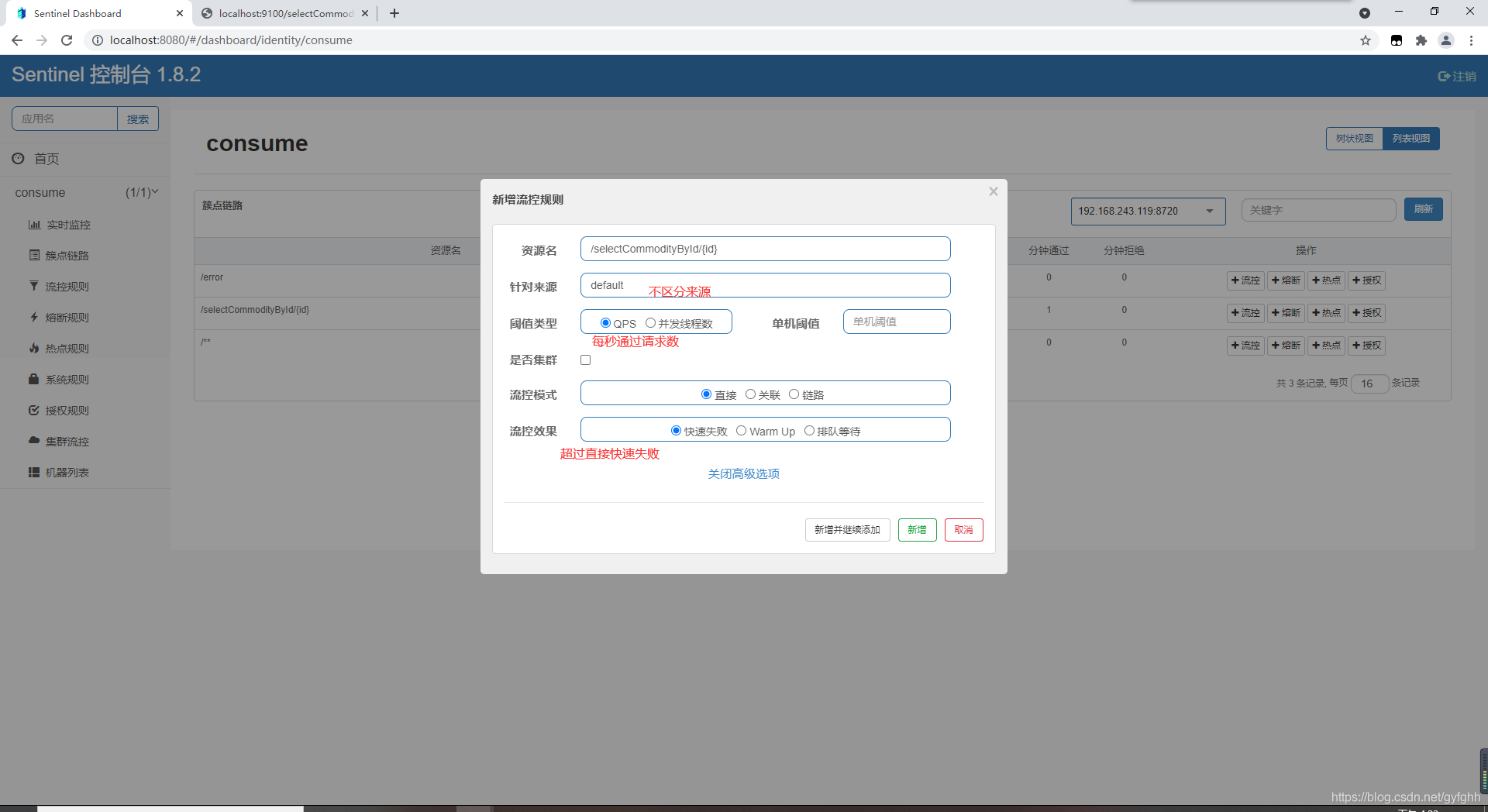 java 微服务使用美团Leaf java微服务模块划分_spring_79