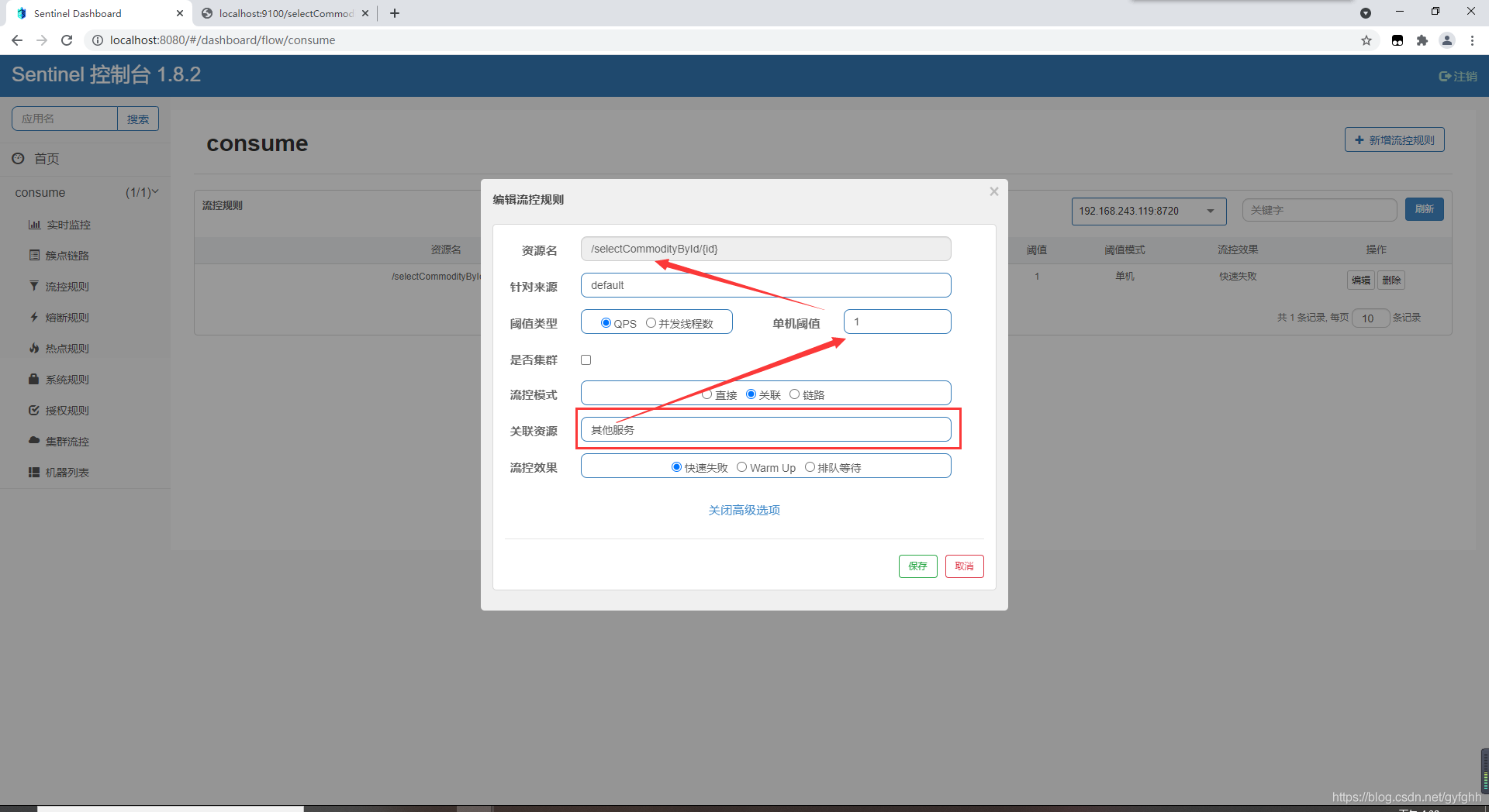 java 微服务使用美团Leaf java微服务模块划分_java_82