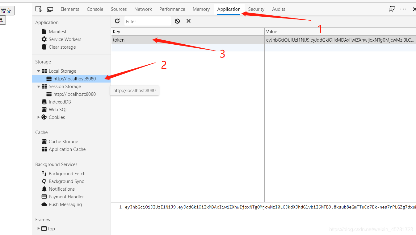 Java前后端分离是怎么实现的 前后端分离 jwt_spring_04