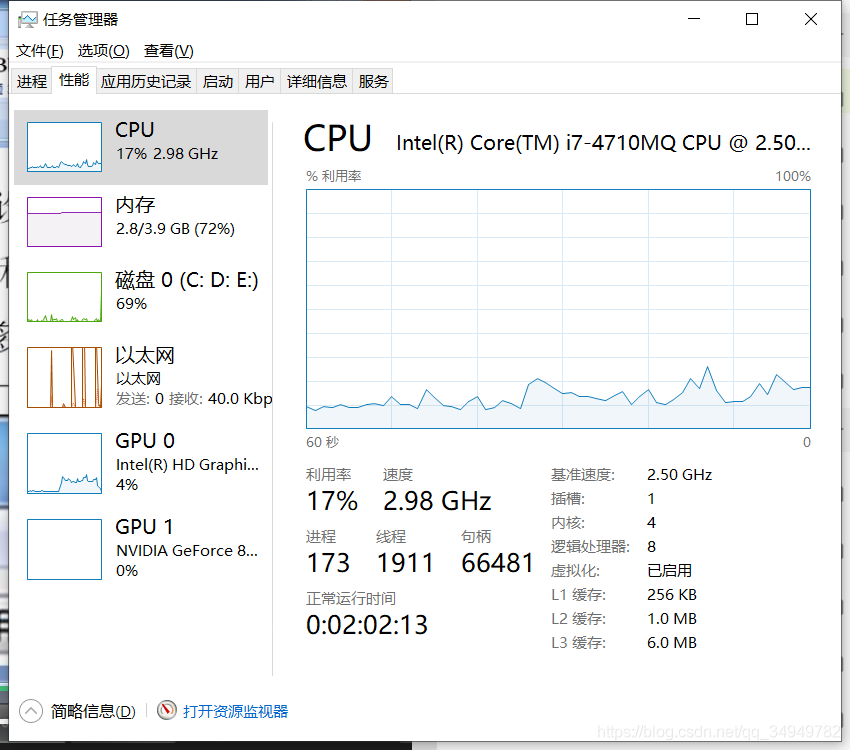 Java简单的死锁的代码 死锁 java代码_System