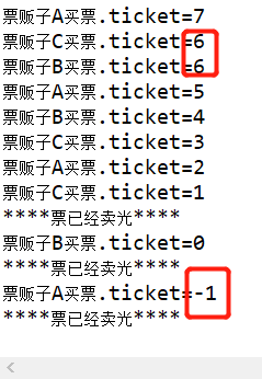 Java简单的死锁的代码 死锁 java代码_System_14