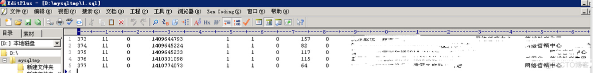 命令 导出mysql数据库 mysql 命令行导出_mysql 查询并导出_02