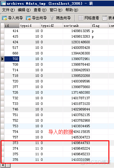 命令 导出mysql数据库 mysql 命令行导出_命令行_04