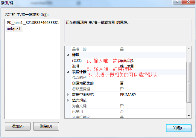 SQL Server界面修改所有者 sql server 修改_SQL Server界面修改所有者_06