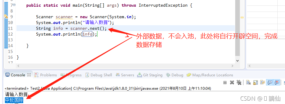 java存值 java存储_System_04