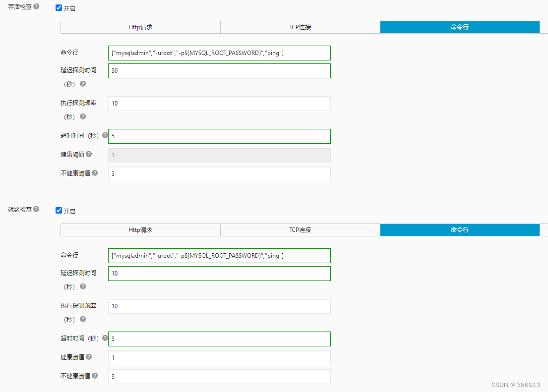 k8s部署mysql持久卷 k8s中部署mysql缺点_数据库_13