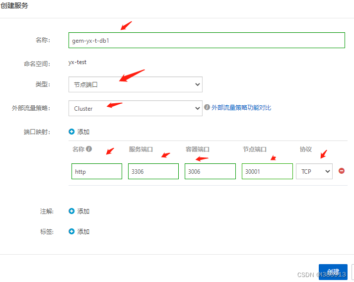 k8s部署mysql持久卷 k8s中部署mysql缺点_mysql_14