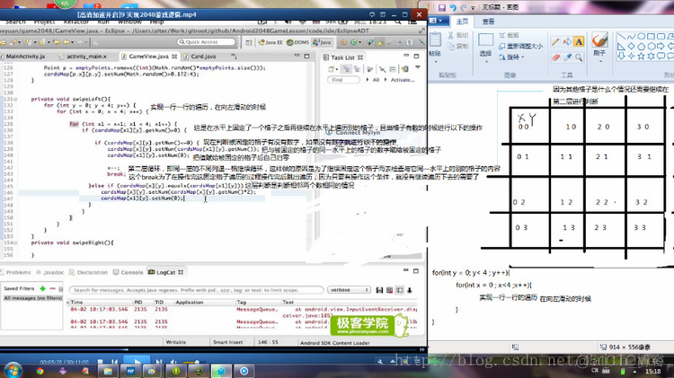 android 游戏制作 安卓游戏制作教程_android 游戏制作_04