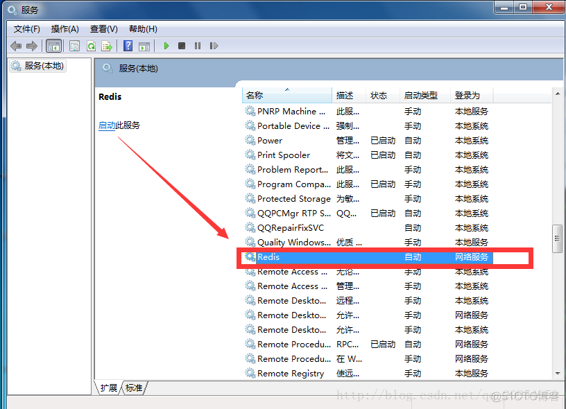 springboot redis缓存注解配置 springboot缓存注解和redis_缓存_03